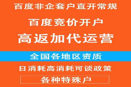 百度信息流广告开户：看这家企业如何抓住机遇